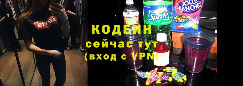 как найти закладки  Великие Луки  Кодеин Purple Drank 