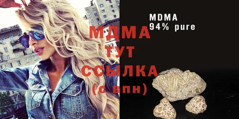 MDMA молли  магазин продажи наркотиков  Великие Луки 