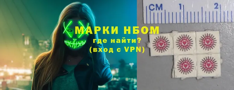 Марки NBOMe 1500мкг  МЕГА зеркало  Великие Луки 